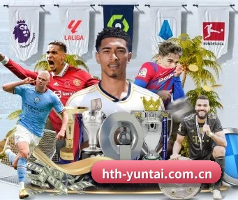 hth-yuntai.com.cn APP（www.hth.com）